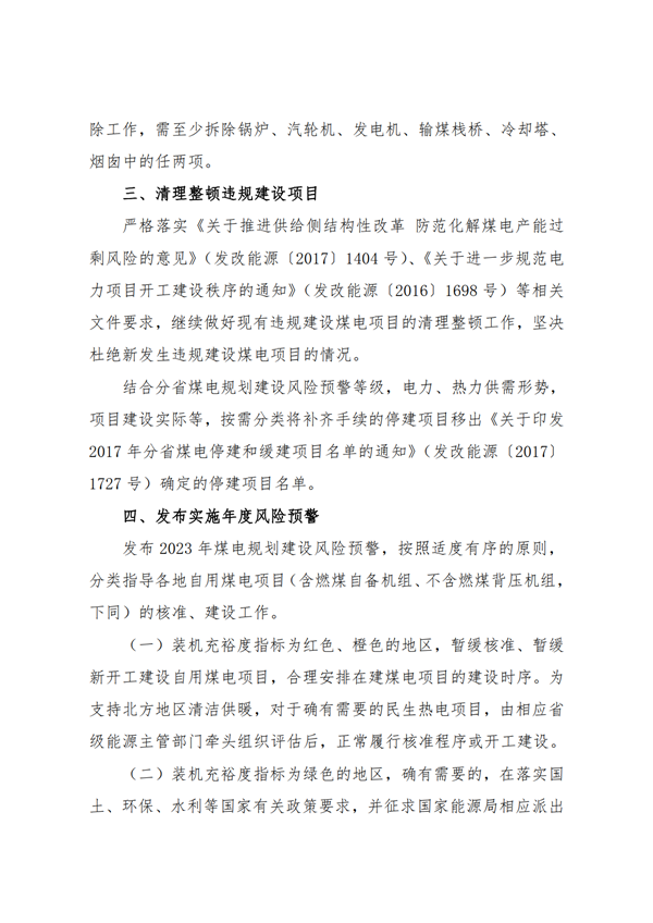 微信圖片_20200702104425.png